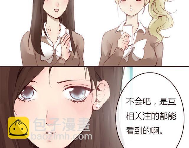 《蔷薇x》第6话 蔷薇X 第44页