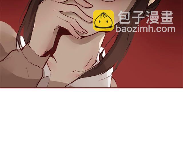 《蔷薇x》第8话 崩塌 第36页