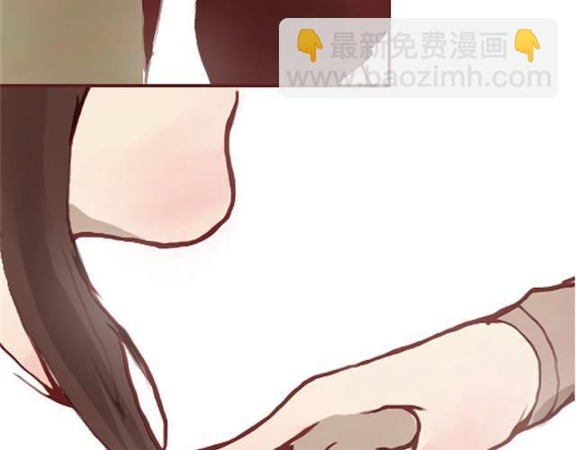 《蔷薇x》第8话 崩塌 第45页