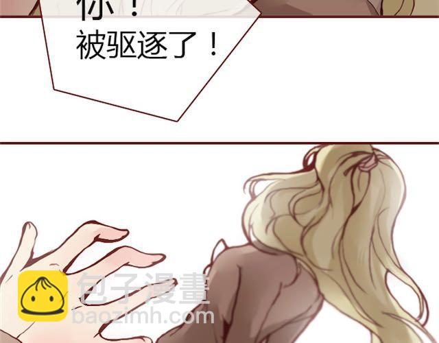 《蔷薇x》第8话 崩塌 第48页