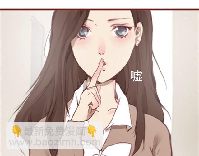 《蔷薇x》第5话 捅破 第10页