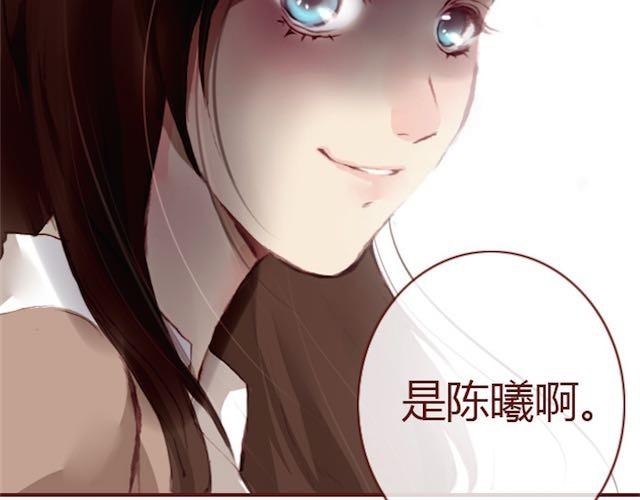 《蔷薇x》第5话 捅破 第18页
