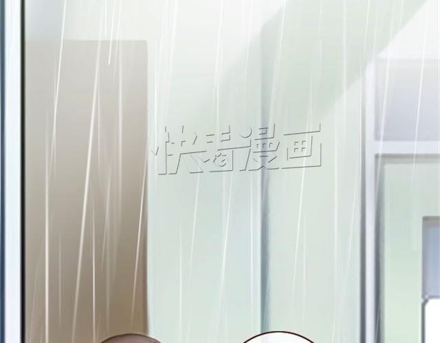 《蔷薇x》第5话 捅破 第42页
