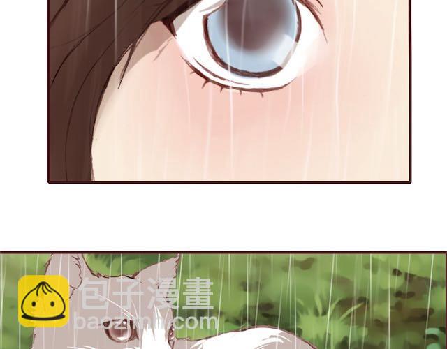 《蔷薇x》第5话 捅破 第45页