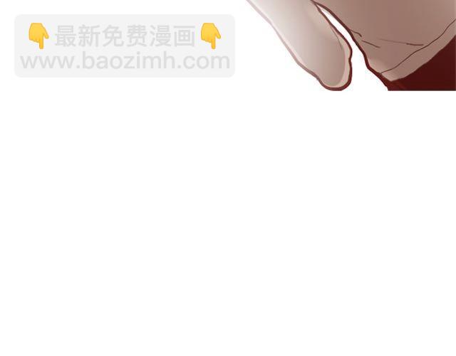 《蔷薇x》第5话 捅破 第8页