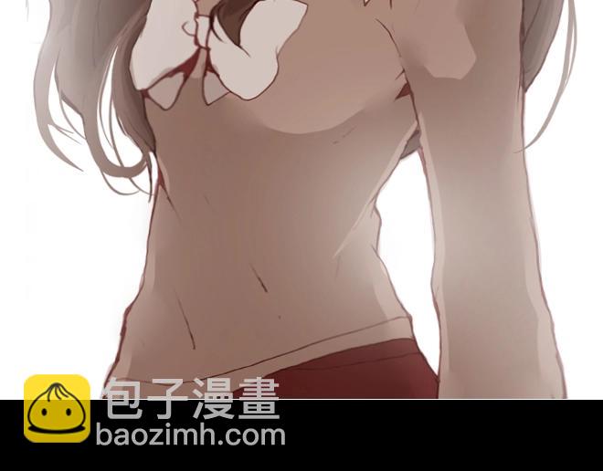 《蔷薇x》第7话 羞辱 第17页