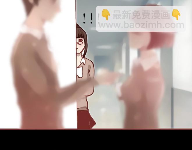 《蔷薇x》第7话 羞辱 第23页