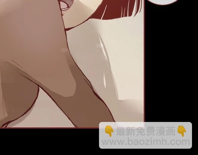 《蔷薇x》第7话 羞辱 第33页