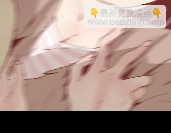 《蔷薇x》第7话 羞辱 第37页