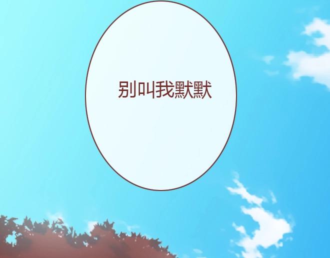 《蔷薇x》第7话 羞辱 第7页
