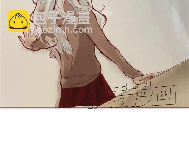 《蔷薇x》第11话 惩罚 第11页