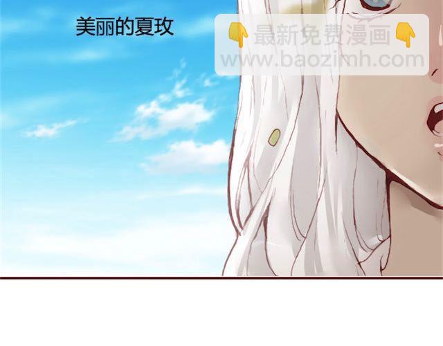 《蔷薇x》第11话 惩罚 第13页