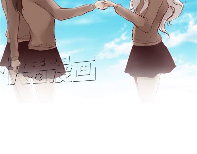 《蔷薇x》第11话 惩罚 第17页