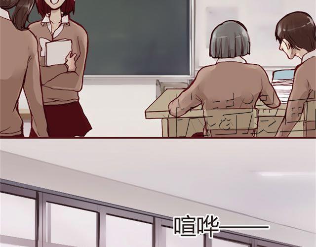 《蔷薇x》第11话 惩罚 第39页
