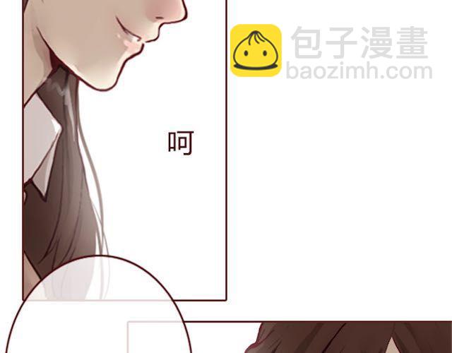 《蔷薇x》第11话 惩罚 第41页