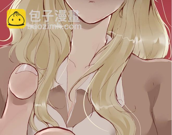 《蔷薇x》第10话 结盟 第15页