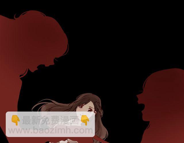 《蔷薇x》第9话 校花 第11页