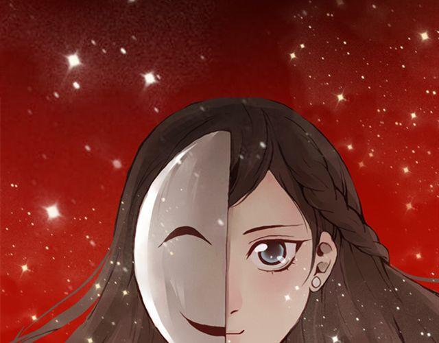 《蔷薇x》第9话 校花 第14页