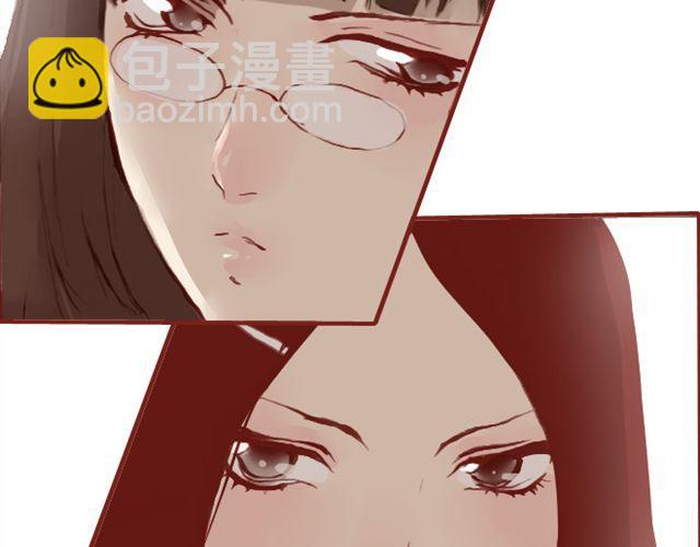 《蔷薇x》第9话 校花 第20页