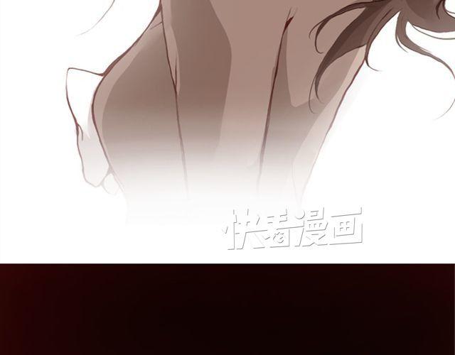 《蔷薇x》第9话 校花 第6页