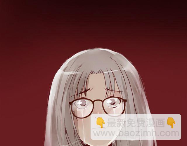 《蔷薇x》第12话他 第15页