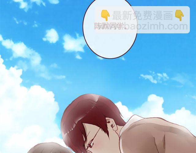 《蔷薇x》第13话陷阱 第13页