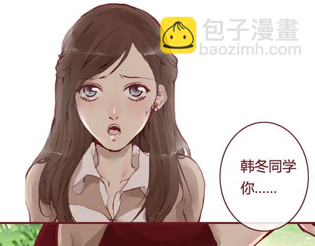 《蔷薇x》第13话陷阱 第16页