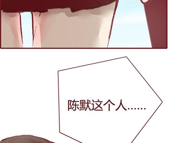 《蔷薇x》第13话陷阱 第31页