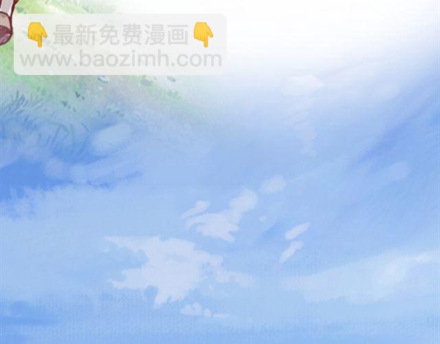 《蔷薇x》第13话陷阱 第41页