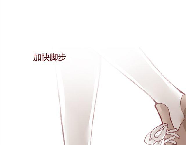 《蔷薇x》第15话 交易 第18页