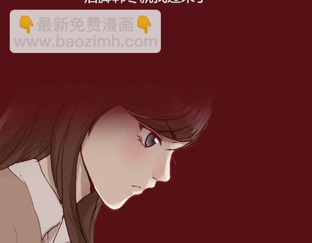 《蔷薇x》第15话 交易 第26页