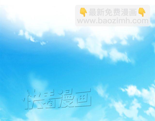 《蔷薇x》第15话 交易 第28页