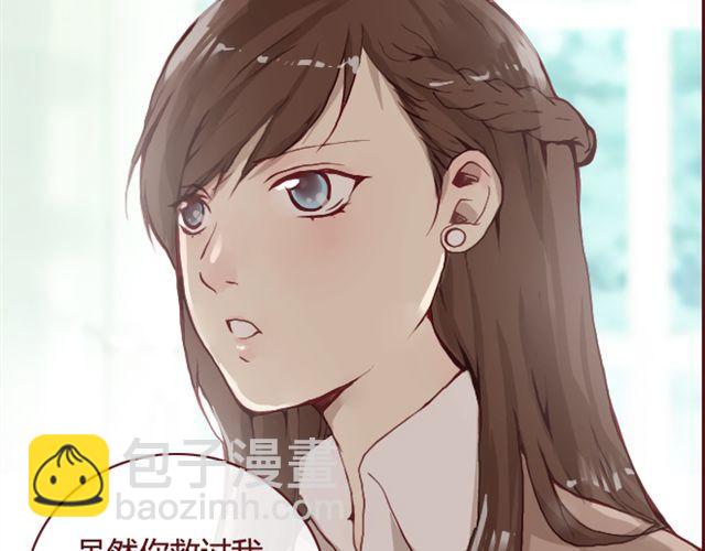 《蔷薇x》第15话 交易 第35页