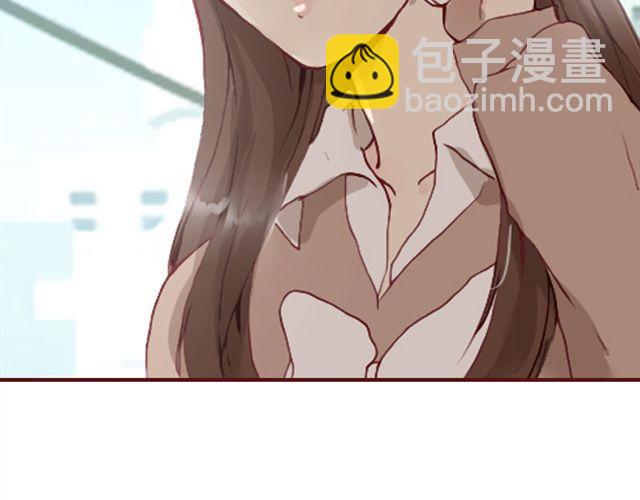 《蔷薇x》第15话 交易 第3页