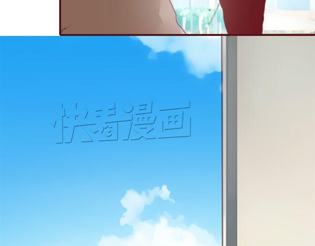 《蔷薇x》第15话 交易 第7页