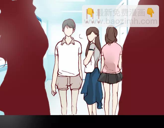 《蔷薇x》第16话 回忆 第13页