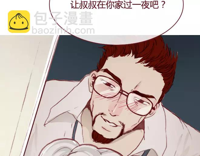 《蔷薇x》第16话 回忆 第36页