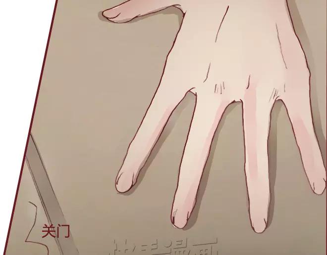 《蔷薇x》第16话 回忆 第45页