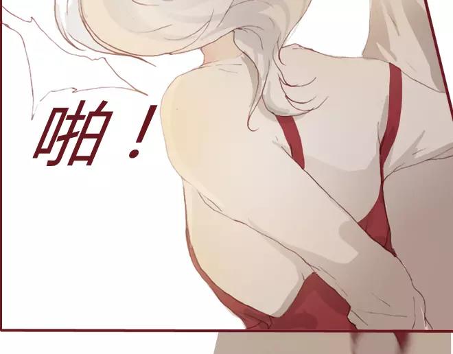 《蔷薇x》第16话 回忆 第50页