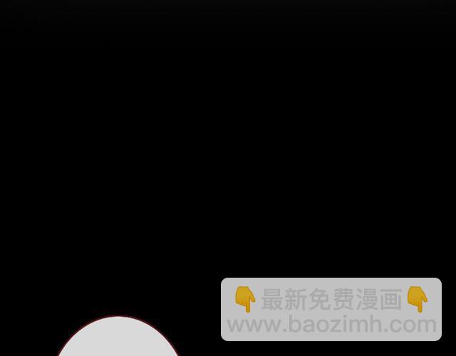 《蔷薇x》第14话 解围 第10页