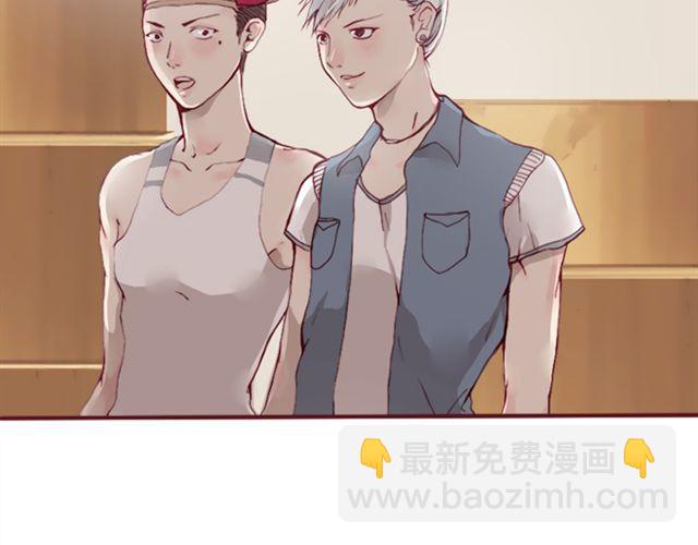 《蔷薇x》第14话 解围 第16页