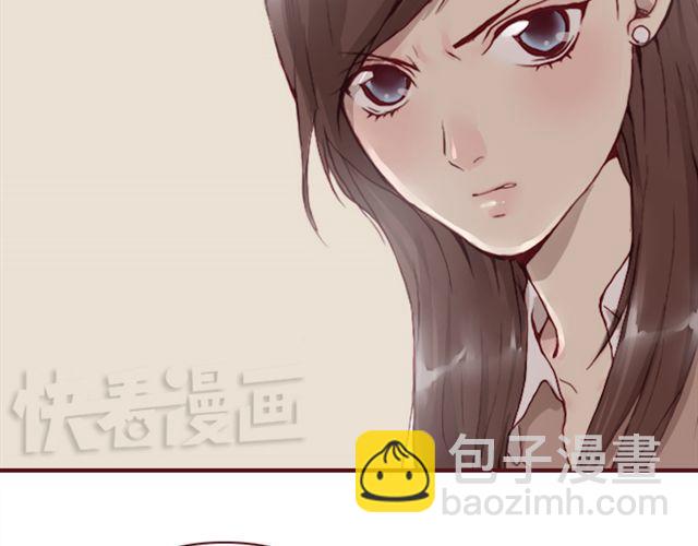 《蔷薇x》第14话 解围 第20页