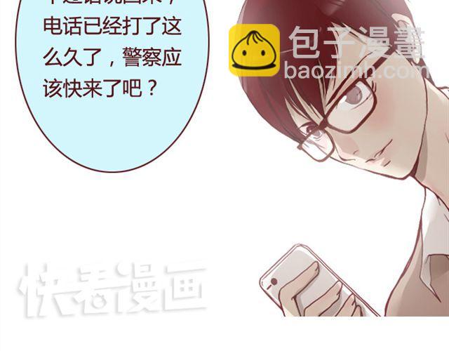 《蔷薇x》第14话 解围 第30页