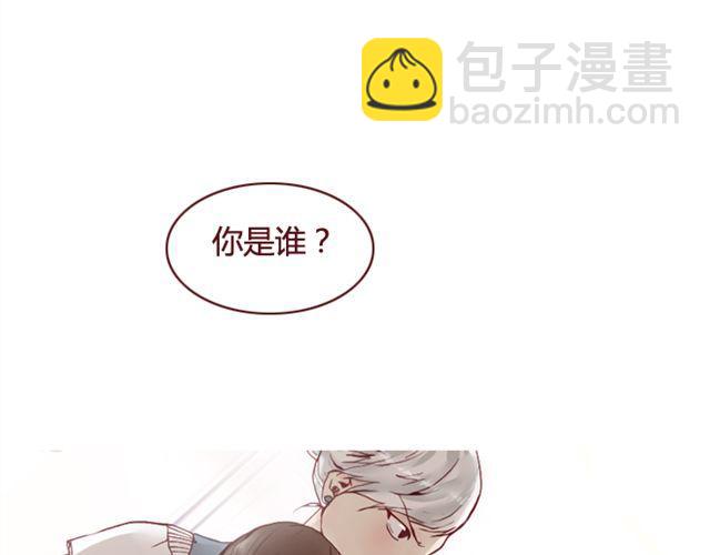 《蔷薇x》第14话 解围 第31页