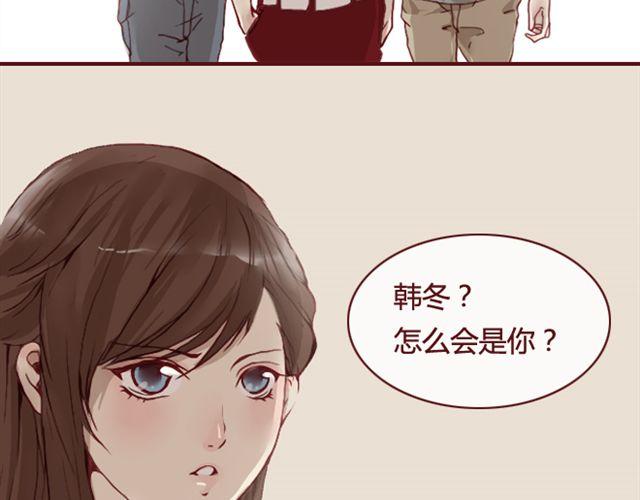 《蔷薇x》第14话 解围 第35页