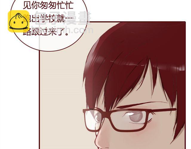 《蔷薇x》第14话 解围 第37页