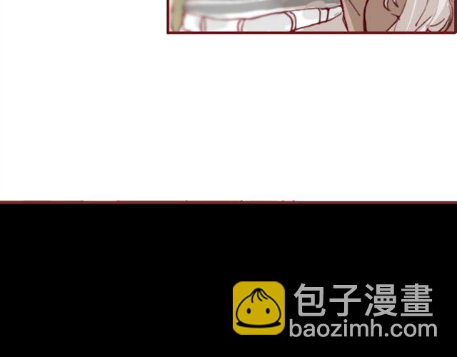 《蔷薇x》第14话 解围 第5页