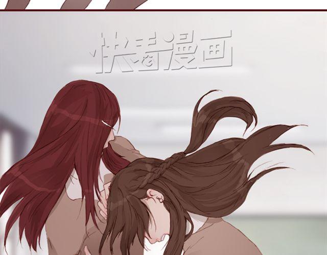 《蔷薇x》第18话漩涡 第14页