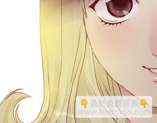 《蔷薇x》第17话背叛 第27页