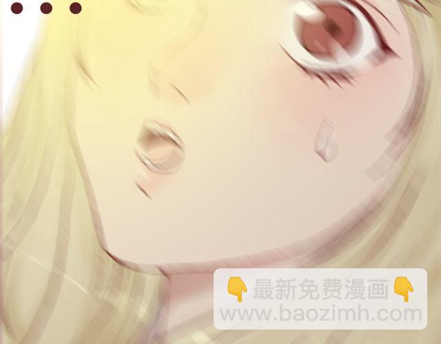 《蔷薇x》第17话背叛 第33页